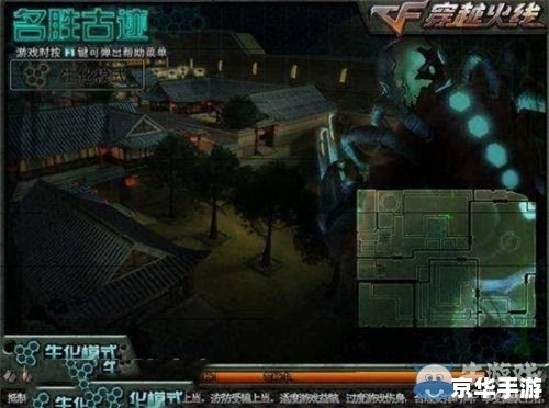 穿越火线跑酷教程：掌握技巧，成为跑酷达人