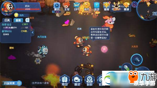 赛尔号大地之核：探索神秘的星球核心