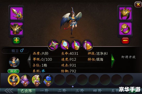 仙剑三存档修改器：打造无敌游戏体验