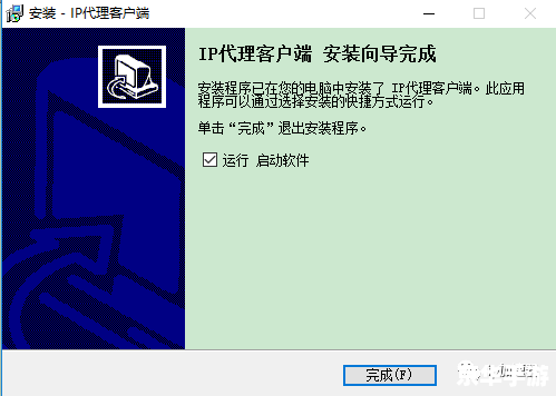 加速器永久免费版 加速器相关内容：