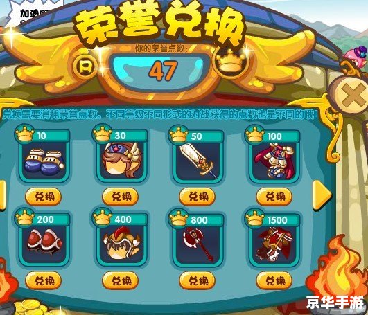 洛克王国衣服代码：打造个性化角色外观