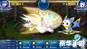 洛克王国宠物排行榜：顶级神兽争霸赛场
