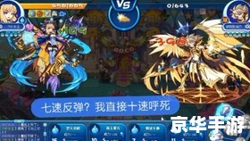 洛克王国多西：探索神秘的宠物世界