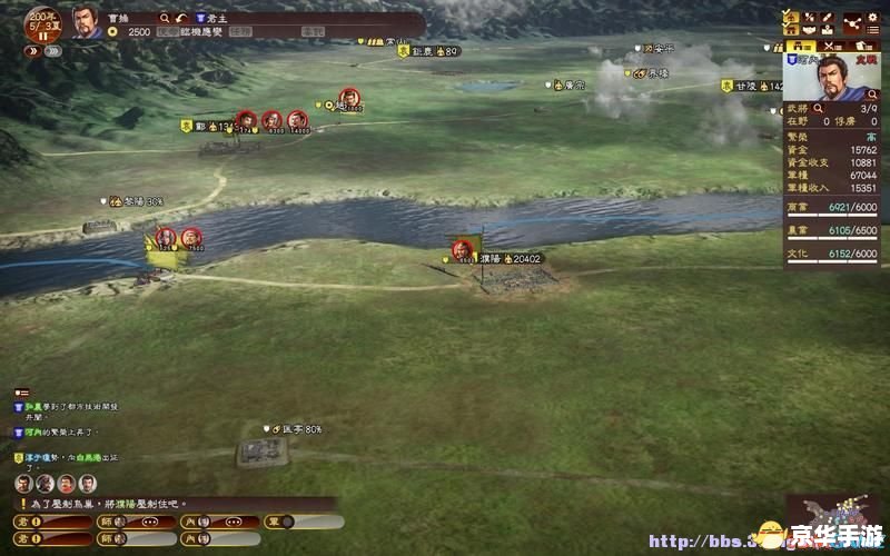 3dm 三国志13 三国志13：以策略与智慧征服天下