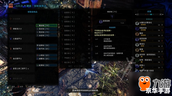 【百鬼夜宴攻略】解锁神秘妖怪世界的秘诀
