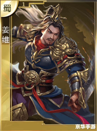 三国群英传3武将：英勇善战，智勇双全