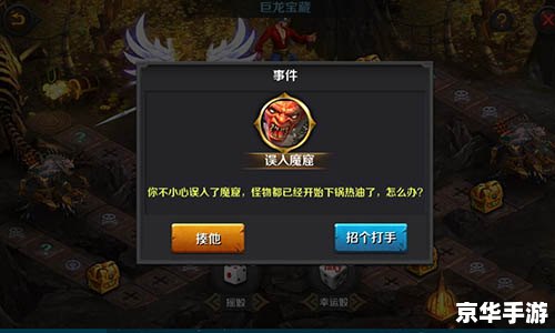 斗战神黄金宝匣：探索神秘宝藏，体验无尽魅力