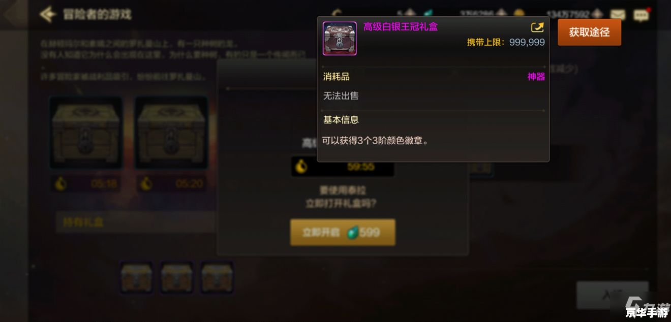 混蛋攻略：游戏玩法与心得分享