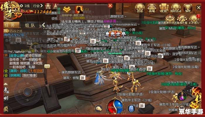 梦之翼攻略：探索神秘的游戏世界