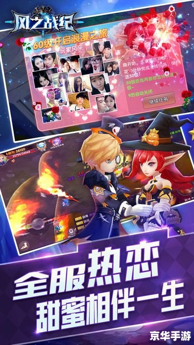 传奇泡点：探索冒险与无尽战斗