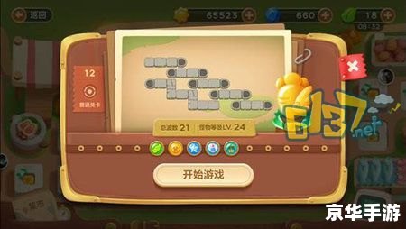 守护老牛攻略：全面解析与实战技巧