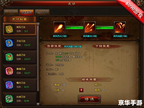 拳皇2002风云再起出招表：探索格斗游戏的巅峰之作