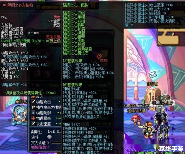 DNF异界：挑战与冒险并存
