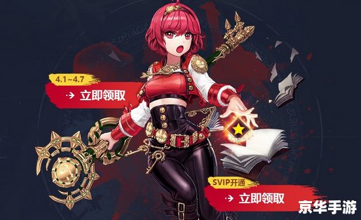 DNF异界：挑战与冒险并存