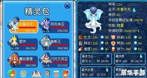 赛尔号奈尼芬多怎么打？