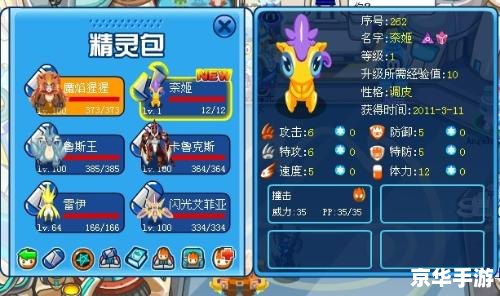 赛尔号奈尼芬多怎么打？
