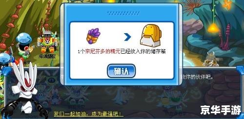 赛尔号奈尼芬多怎么打？
