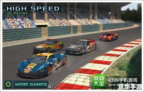 PSPGT赛车：赛道狂飙，极速体验