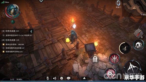 暗黑2 攻略：探索神秘的黑暗世界