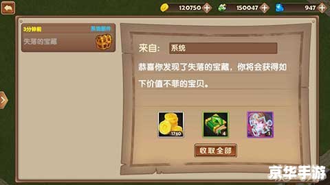 洛克王国露西亚在哪里？探索神秘的王国，寻找隐藏的线索