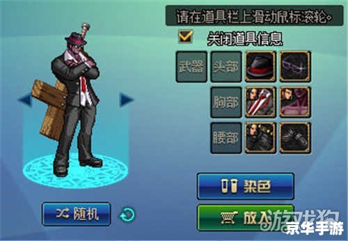 dnf怎么窗口化 DNF窗口化设置方法