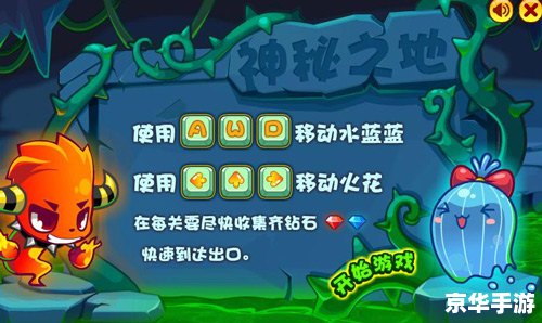 洛克王国库拉：探索神秘的魔法世界
