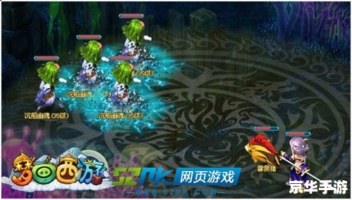 梦幻西游75剧情：探索古代神话世界的冒险之旅