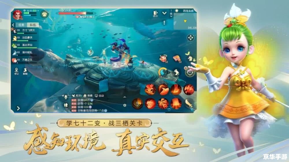 梦幻西游75剧情：探索古代神话世界的冒险之旅
