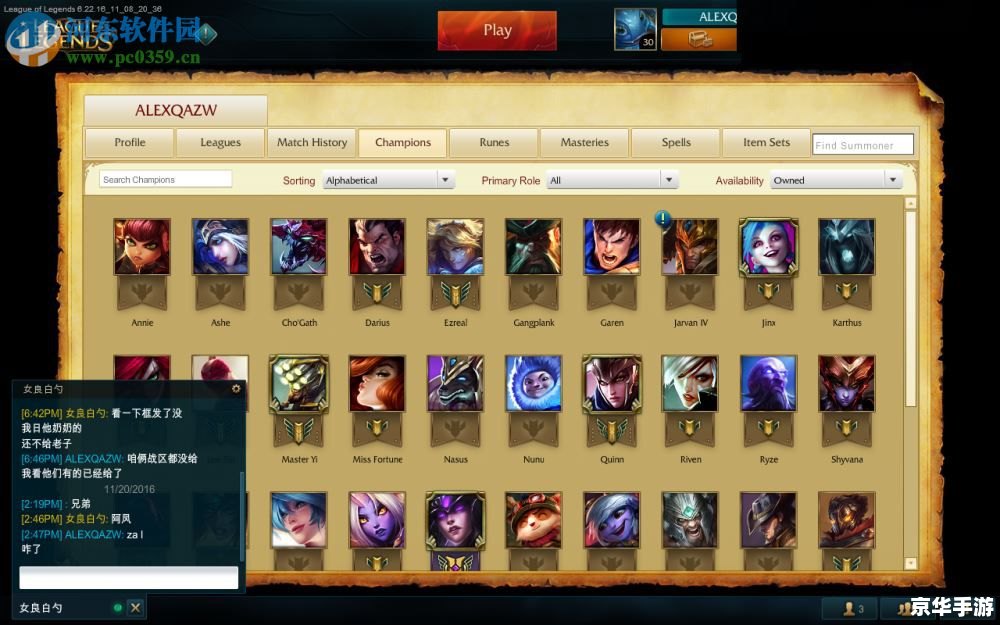 lol tp 英雄联盟中的传送（TP）技能：战略分析与运用