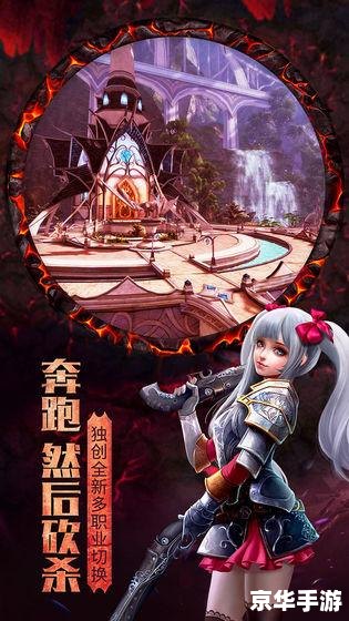 DNF哥特萝莉：黑暗与光明的交织