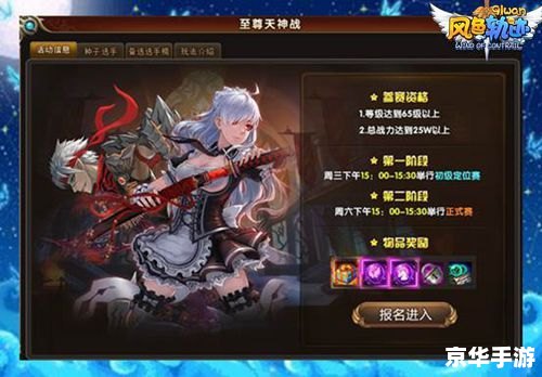 1.95皓月版本传奇：重温经典，打造独一无二的游戏体验