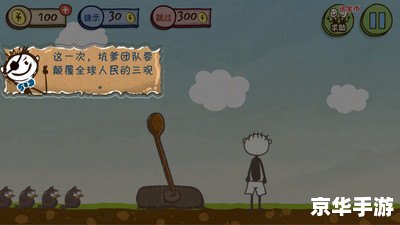 史上最坑爹的游戏3：挑战你的智慧和耐心极限