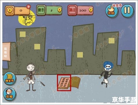 史上最坑爹的游戏3：挑战你的智慧和耐心极限