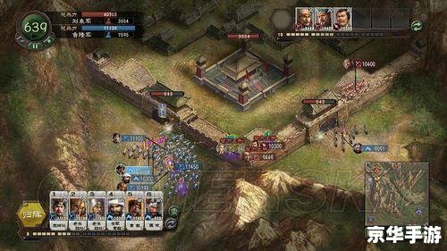 三国志12怎么征兵 三国志12：征兵策略与战争艺术