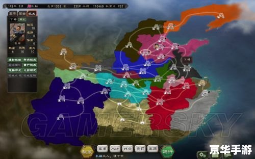 三国志12怎么征兵 三国志12：征兵策略与战争艺术