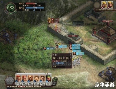 三国志12怎么征兵 三国志12：征兵策略与战争艺术