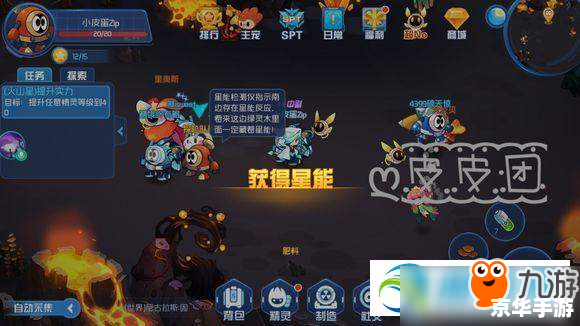 赛尔号里奥斯在哪？探索神秘的火焰星球