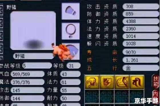 梦幻西游召唤兽剧情：探索与挑战