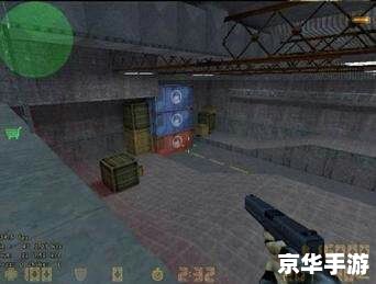 反恐精英地图：探索与征服
