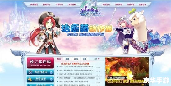 最新公测网游排行榜：