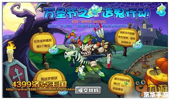 洛克王国培育宠物：打造独特战斗伙伴