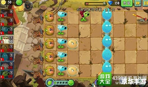 植物大战僵尸 无尽版攻略 植物大战僵尸无尽版攻略：挑战无尽僵尸的终极指南