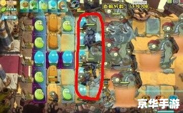 植物大战僵尸 无尽版攻略 植物大战僵尸无尽版攻略：挑战无尽僵尸的终极指南
