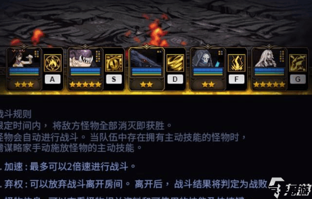 阿拉德谋略战第二季加点策略