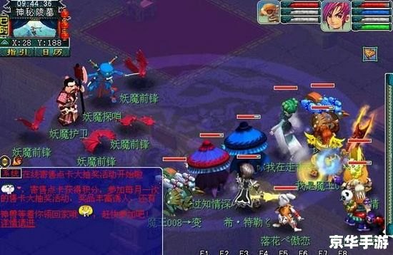 梦幻西游多玩：探索古代神话世界的冒险之旅