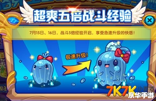 洛克王国立方人：塑造与战斗的艺术
