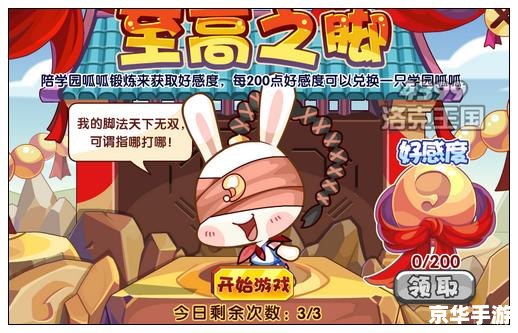 洛克王国呱呱怎么抓？