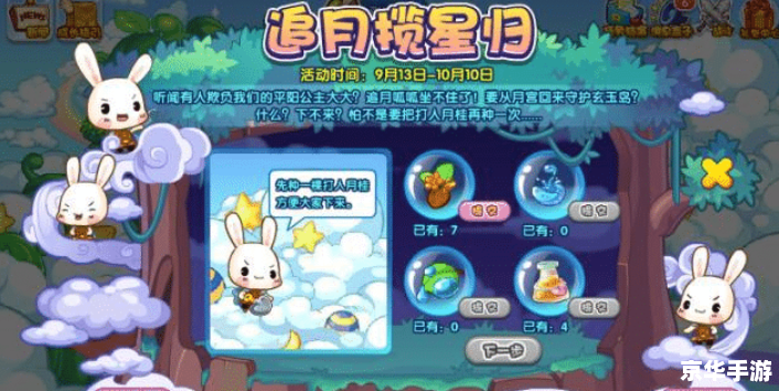 洛克王国呱呱怎么抓？