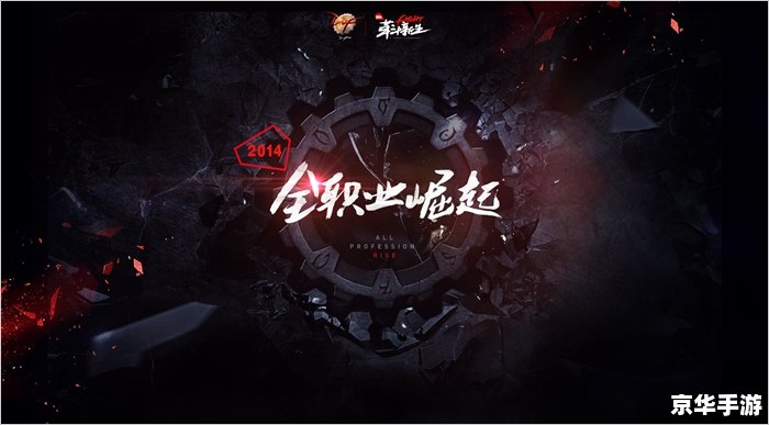女鬼剑转职：揭开新的战斗篇章