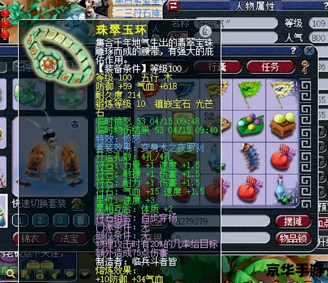 逆天问道3.0：挑战极限，探索无尽奇幻世界